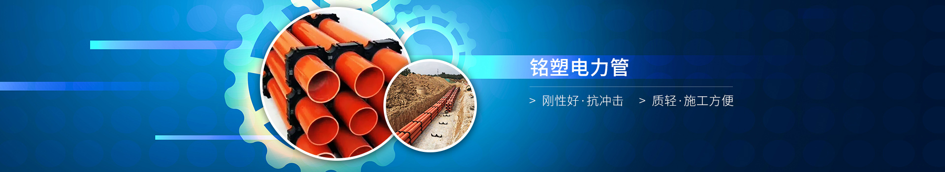 铭塑球友会(中国)-刚性好，抗冲击