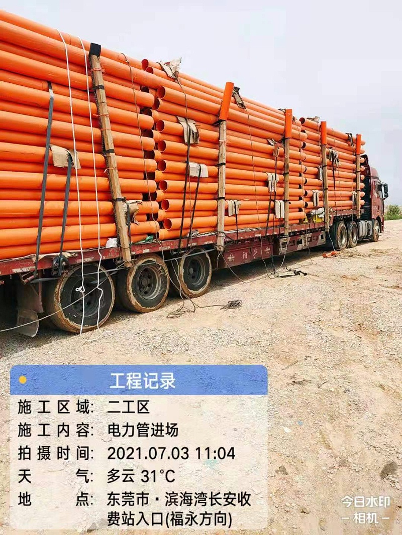 微信图片_20230412152209